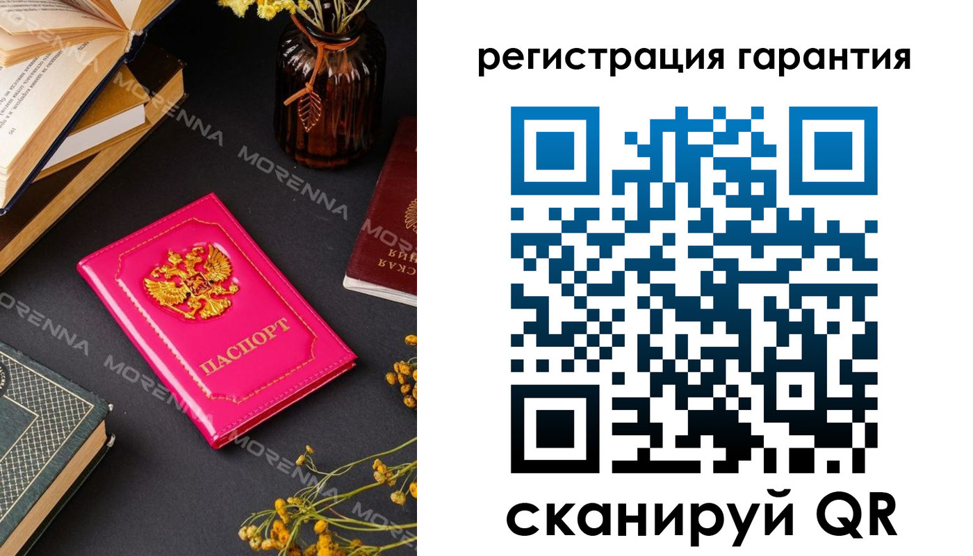 временная регистрация 2025 в Ртищево