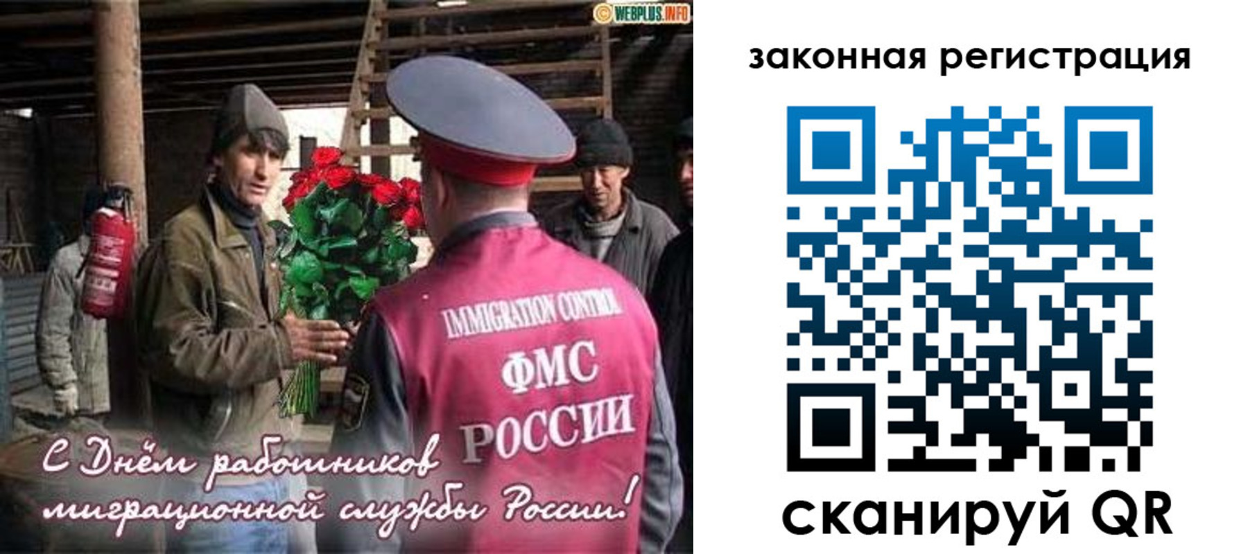 прописка иностранных граждан в Ртищево
