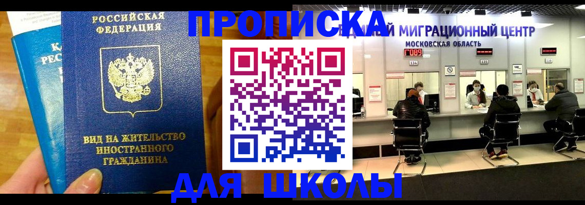 регистрация в Ртищево